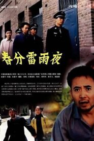 The Night of Storm 2005 on netflix