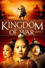 King Naresuan Part: 1 2007 on netflix
