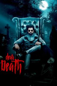 Dear Death 2023 on netflix