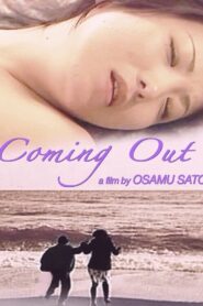 Coming Out 2005 on netflix
