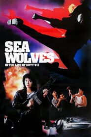 Sea Wolves 1991 on netflix