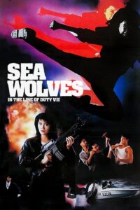 Sea Wolves 1991 on netflix
