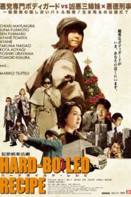Hard Boiled Recipe 2024 on netflix