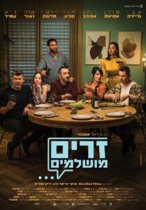 Perfect Strangers 2021 on netflix