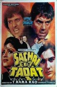 Sachai Ki Taqat 1989 on netflix