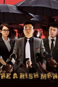 Be a Rich Man 2012 on netflix