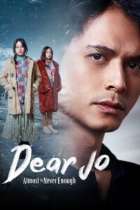 Dear Jo: Almost is Never Enough 2023 on netflix