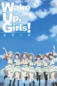 Wake Up, Girls! The Shadow of Youth 2015 on netflix