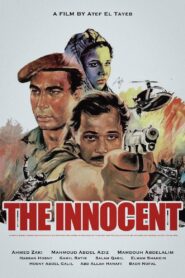 The Innocent 1986 on netflix