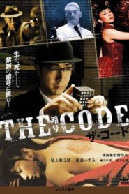 The Code 2009 on netflix