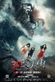Bugs 2014 on netflix