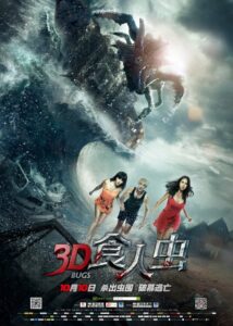 Bugs 2014 on netflix