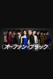 Orphan Black – 7 GENES 2017 on netflix