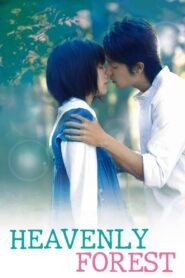 Heavenly Forest 2006 on netflix