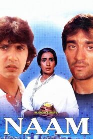 Naam 1986 on netflix