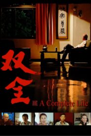 A Complete Life 2013 on netflix