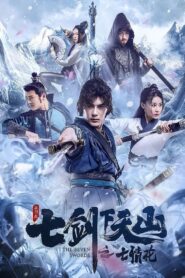 The Seven Swords: Seven Love Flowers 2020 on netflix
