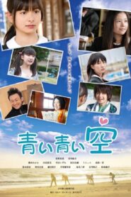 Shodo Girls: Blue Blue Sky 2011 on netflix