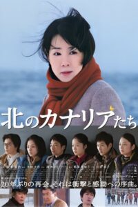 A Chorus of Angels 2012 on netflix