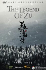 The Legend of Zu 2018 on netflix