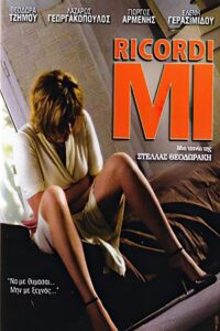 Ricordi Mi 2009 on netflix
