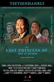 The Last Princess of Royal Blood 2008 on netflix