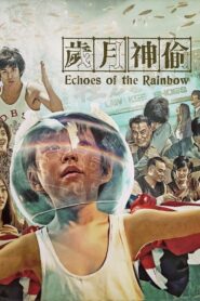 Echoes of the Rainbow 2010 on netflix