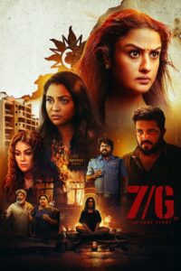 7/G 2024 on netflix