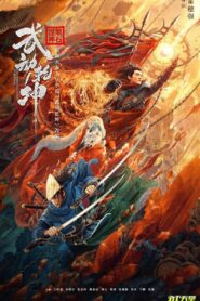Martial Universe: The Immortal Stone of Nirvana 2020 on netflix