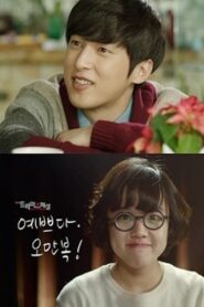 You’re Pretty, Oh Man-Bok 2014 on netflix