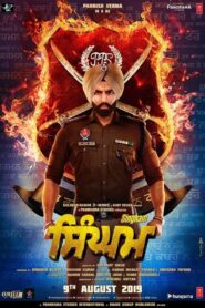 Singham 2019 on netflix