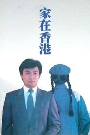 Home at Hong Kong 1983 on netflix