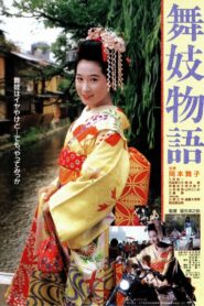 Maiko monogatari 1987 on netflix