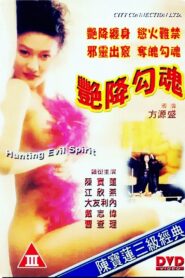 Hunting Evil Spirit 1999 on netflix