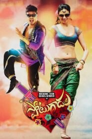 Potugadu 2013 on netflix