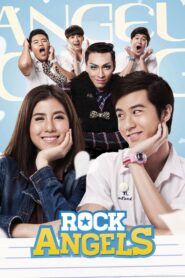 App Love 2014 on netflix