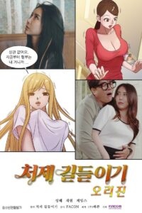 Taming The Younger Sister-in-Law Origin 2021 on netflix