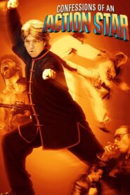 Confessions of an Action Star 2005 on netflix