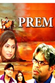Prem 2007 on netflix