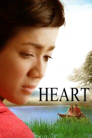 Heart 2006 on netflix