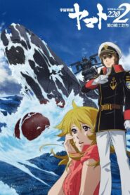 Space Battleship Yamato 2202: Warriors of Love – Ch. 1 2017 on netflix