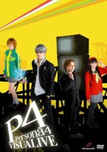 VISUALIVE Persona 4 2012 on netflix