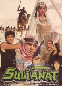 Sultanat 1986 on netflix