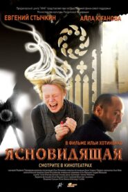 The Clairvoyant 2009 on netflix
