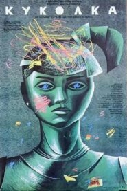 A Little Doll 1988 on netflix