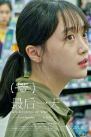 An Excessive Day 2021 on netflix