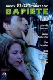 Varieté 1985 on netflix