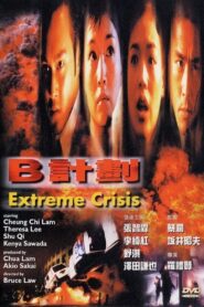 Extreme Crisis 1998 on netflix