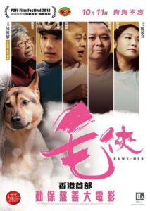 Paws-Men 2018 on netflix