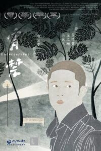 Undercurrent 2020 on netflix
